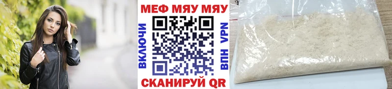 Купить закладку Каннабис  Кокаин  СК  Меф мяу мяу  Новоаннинский