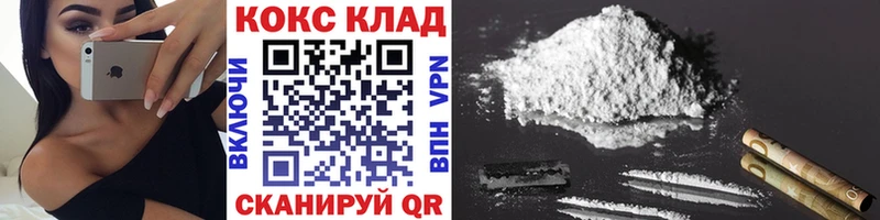 Купить где  Новоаннинский  Cocaine Fish Scale 