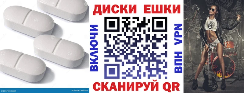 Экстази TESLA Купить где Новоаннинский