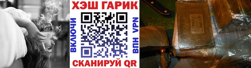 ГАШИШ убойный  Купить где  Новоаннинский 