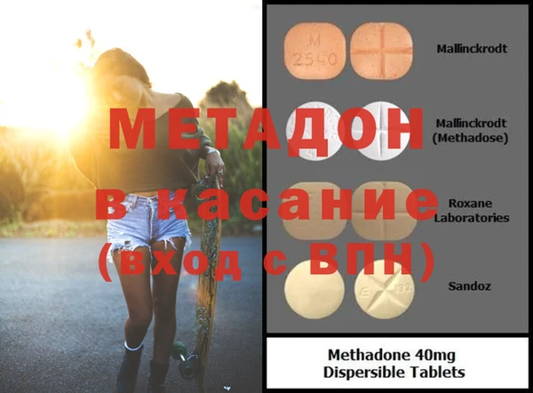 мдма Гусев