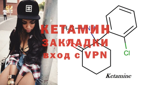 мдма Гусев