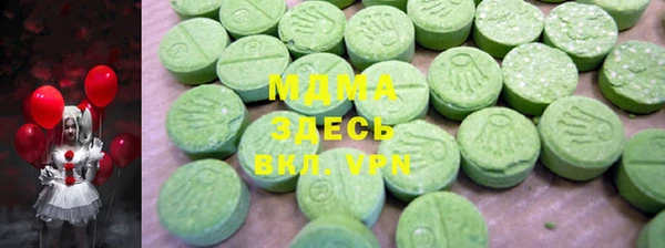 мдма Гусев