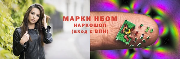 мдма Гусев