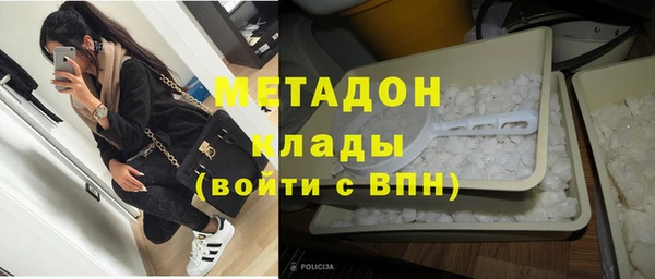 мдма Гусев