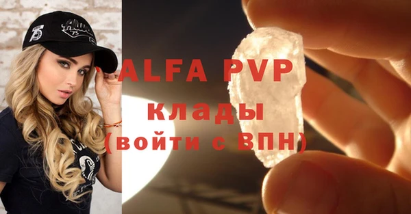 тгк Гусиноозёрск