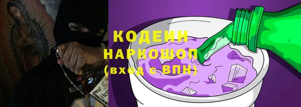 меф VHQ Гусь-Хрустальный