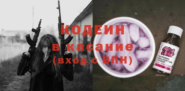 тгк Гусиноозёрск