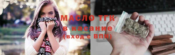 меф VHQ Гусь-Хрустальный