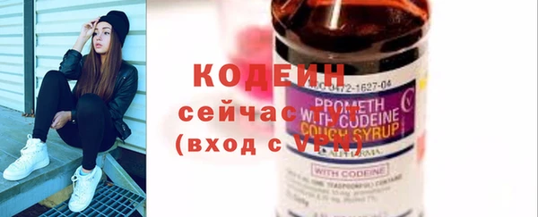 тгк Гусиноозёрск