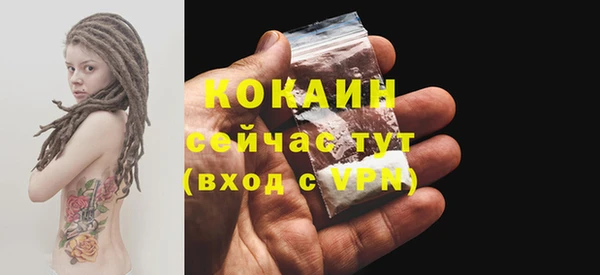 тгк Гусиноозёрск