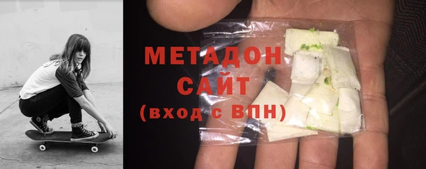 тгк Гусиноозёрск