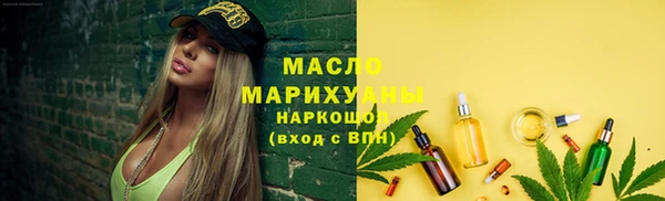 тгк Гусиноозёрск
