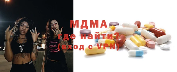 меф VHQ Гусь-Хрустальный