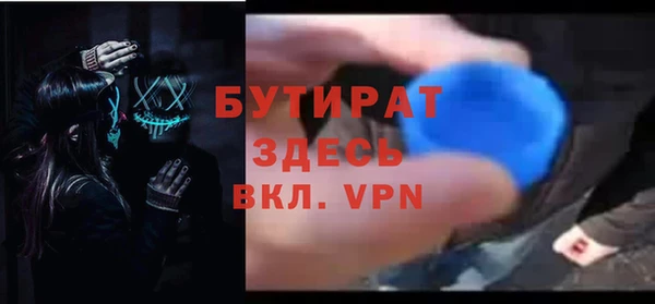 мдма Гусев
