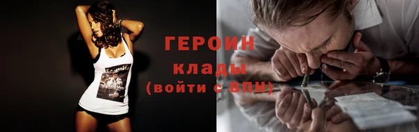 тгк Гусиноозёрск