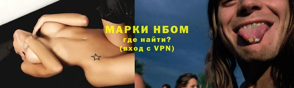 тгк Гусиноозёрск