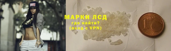 мдма Гусев