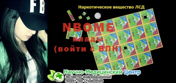 тгк Гусиноозёрск
