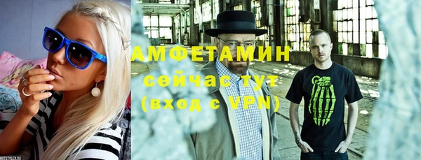 тгк Гусиноозёрск