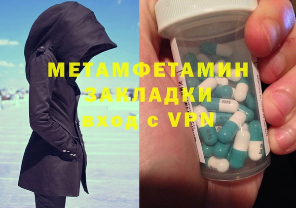 меф VHQ Гусь-Хрустальный