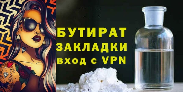 мдма Гусев