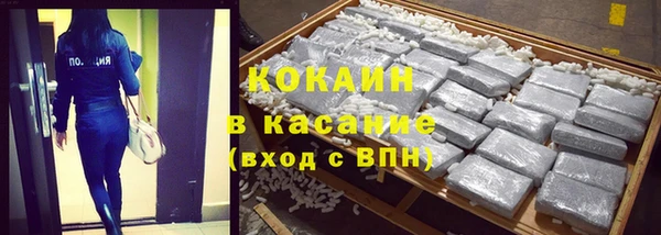 меф VHQ Гусь-Хрустальный