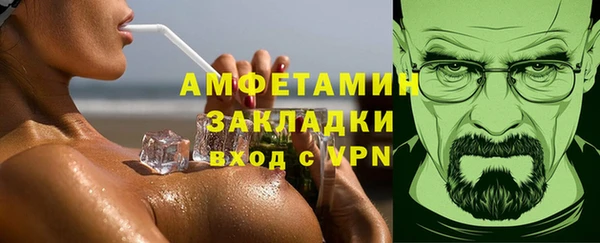 мдма Гусев