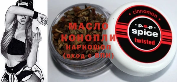 меф VHQ Гусь-Хрустальный