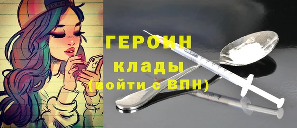 меф VHQ Гусь-Хрустальный