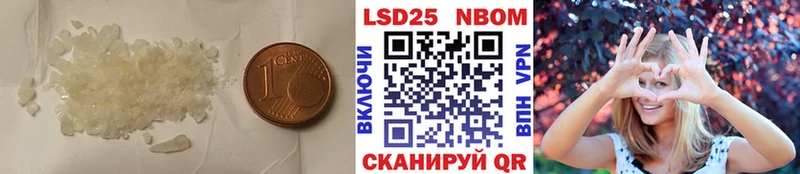 Купить  Новоаннинский  ЛСД экстази кислота 