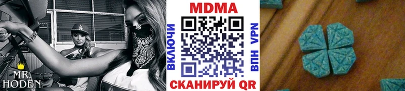 MDMA Molly  Купить  Новоаннинский 