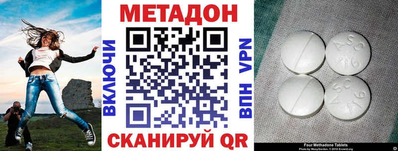 Купить где  Новоаннинский  МЕТАДОН белоснежный 