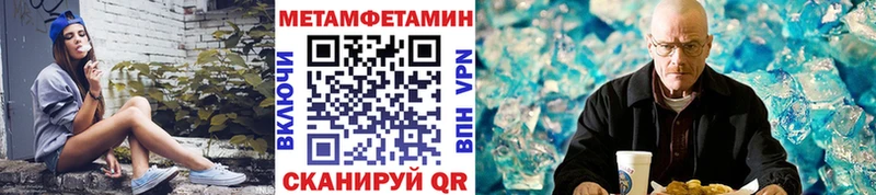 Купить закладки Новоаннинский Первитин пудра