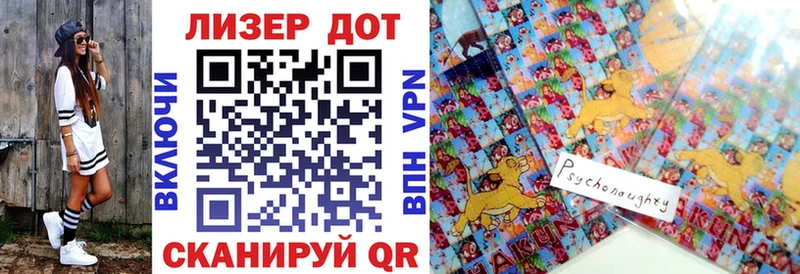 Марки NBOMe 1,5мг  Купить где  Новоаннинский 