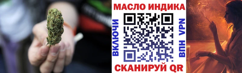 ТГК гашишное масло Новоаннинский