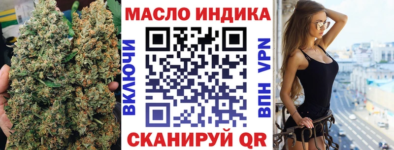 Дистиллят ТГК Wax  Купить где  Новоаннинский 